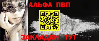 трава Бийск