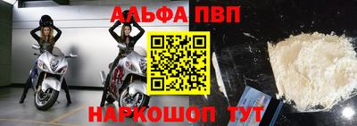 Альфа ПВП Беслан