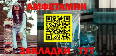 трава Бийск