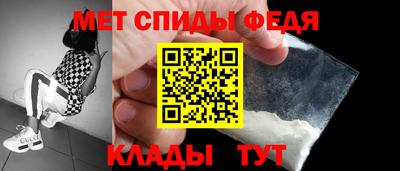 трава Бийск