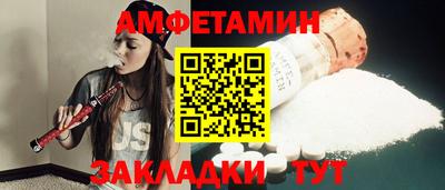 трава Бийск