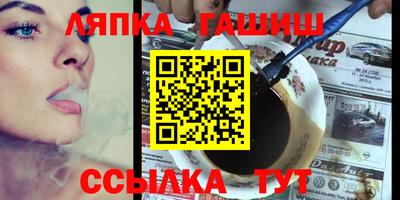 трава Бийск