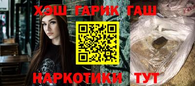 трава Бийск