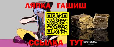 Альфа ПВП Беслан