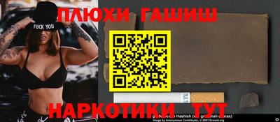 а пвп мука Бугуруслан