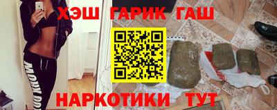 каннабис Будённовск