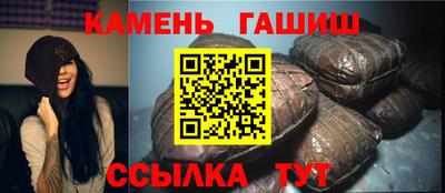 трава Бийск