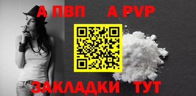 мефедрон мука Абакан