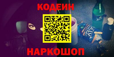 трава Бийск