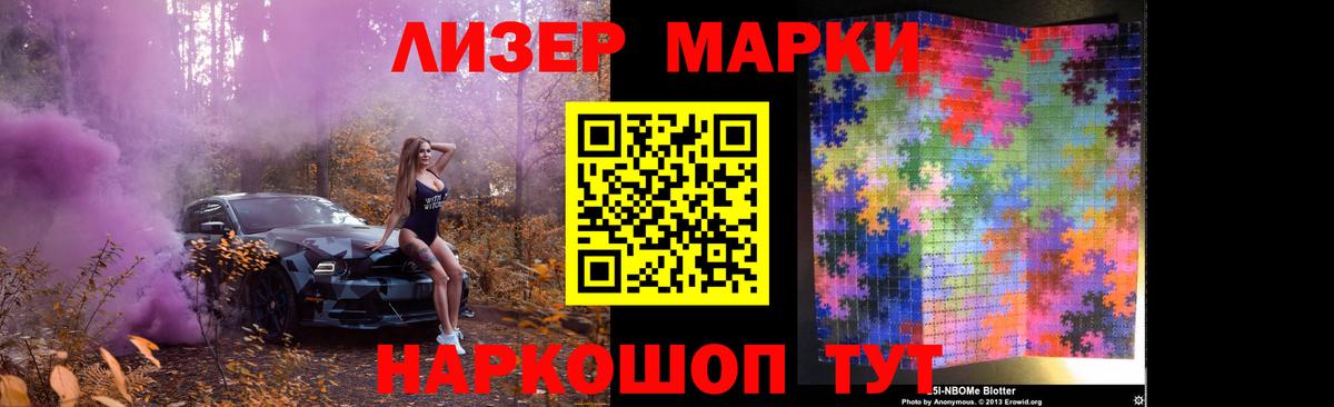 ЛСД экстази кислота Каменск-Уральский