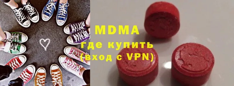 MDMA VHQ  Каменск-Уральский 