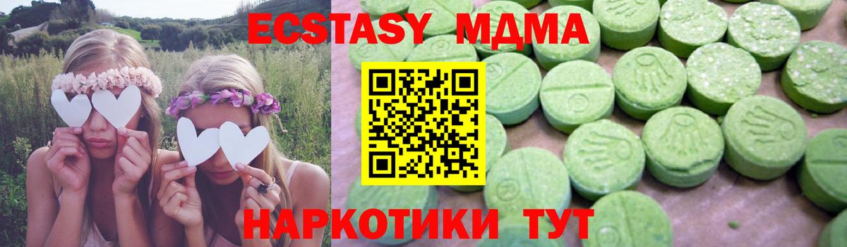 MDMA молли  Вход с VPN  МДМА VHQ  Каменск-Уральский 