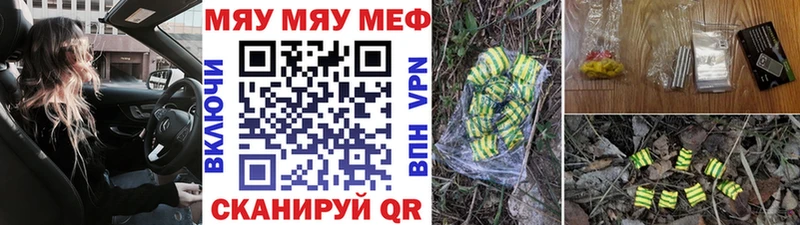 где продают наркотики  Каменск-Уральский  МЕФ кристаллы 