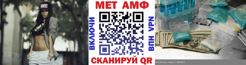 Метамфетамин пудра  Каменск-Уральский 