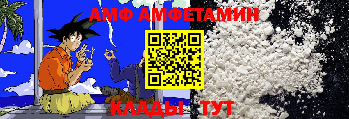 Метамфетамин Methamphetamine Каменск-Уральский