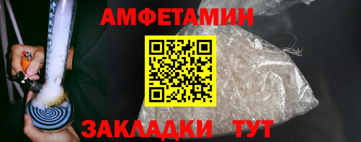 Первитин Methamphetamine  Первитин Methamphetamine  Вход с VPN  Каменск-Уральский 