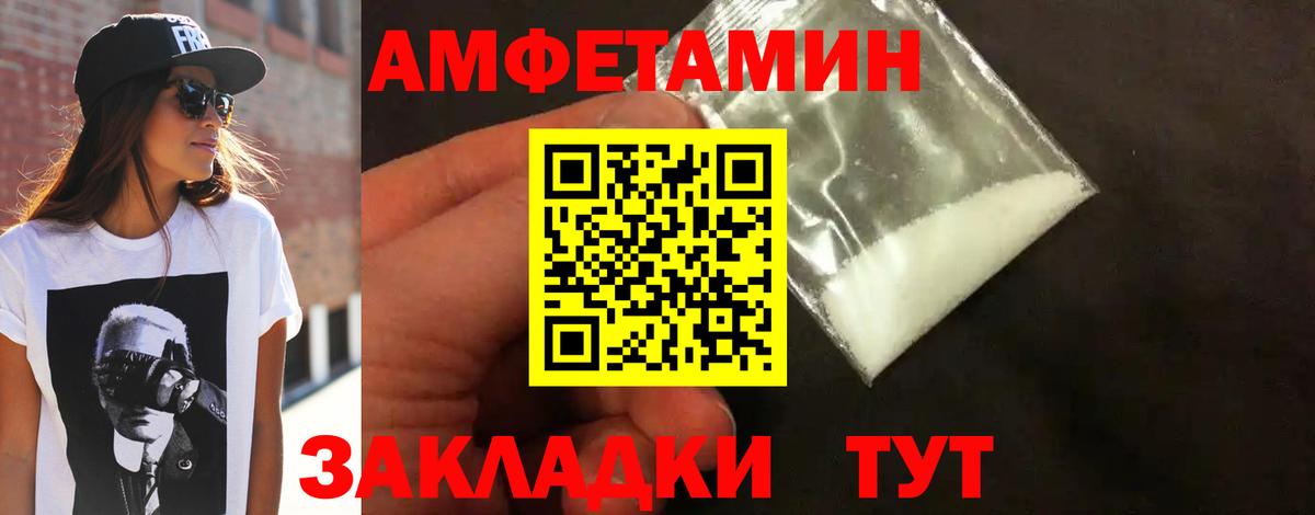 МЕТАМФЕТАМИН винт Каменск-Уральский