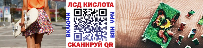 Наркотические марки 1,8мг  как найти закладки  Каменск-Уральский 