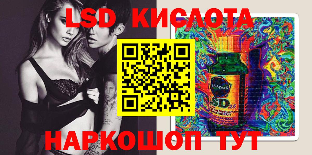 Марки 25I-NBOMe 1,8мг Каменск-Уральский