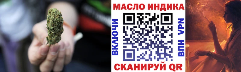 ТГК вейп  Каменск-Уральский 