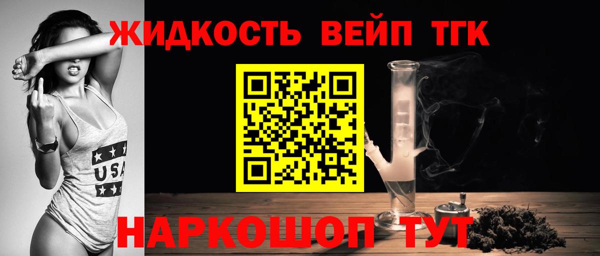 Марихуана  ГАШ  Каменск-Уральский  Alpha-PVP СОЛЬ   Меф   Вход с VPN 