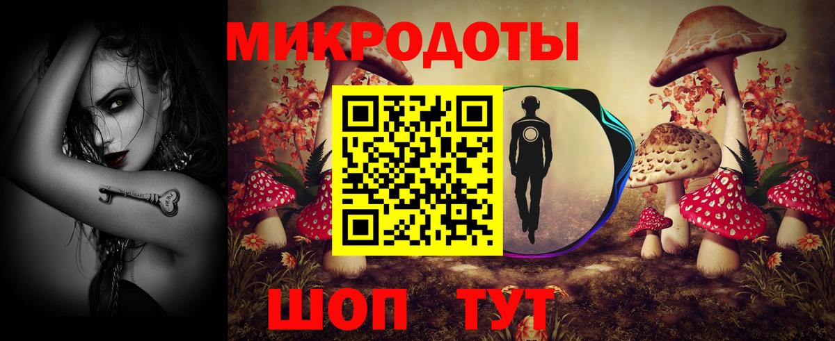 Каменск-Уральский  Псилоцибиновые грибы MAGIC MUSHROOMS  Вход с VPN 