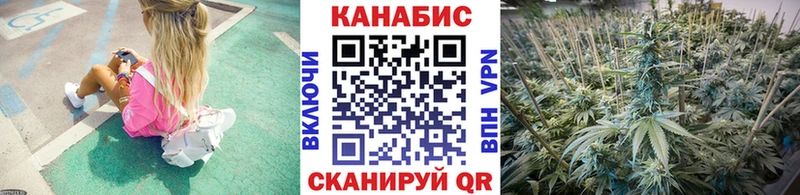 Шишки марихуана White Widow Каменск-Уральский