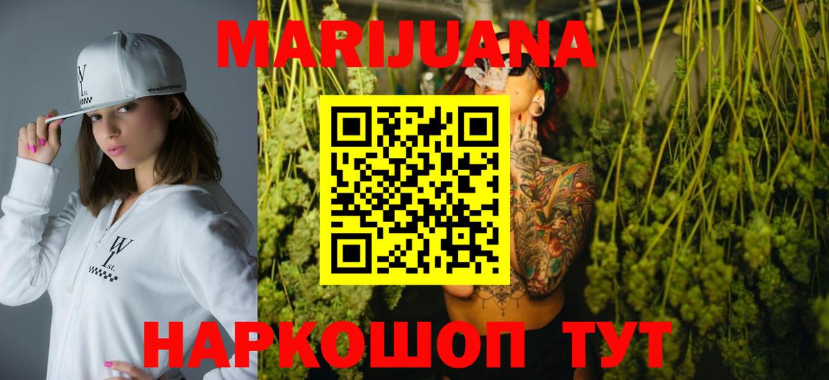 Бошки марихуана OG Kush Каменск-Уральский