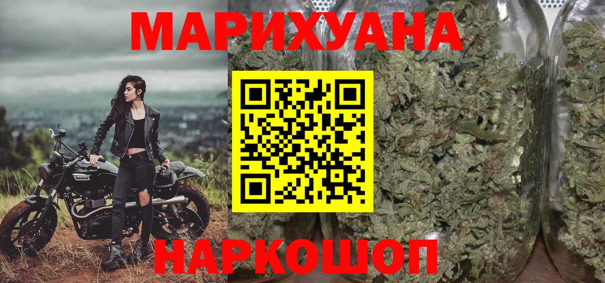 Шишки марихуана LSD WEED Каменск-Уральский